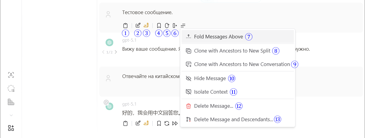 Обзор Msty: умные ассистенты и их интеграция с BotHub - 14
